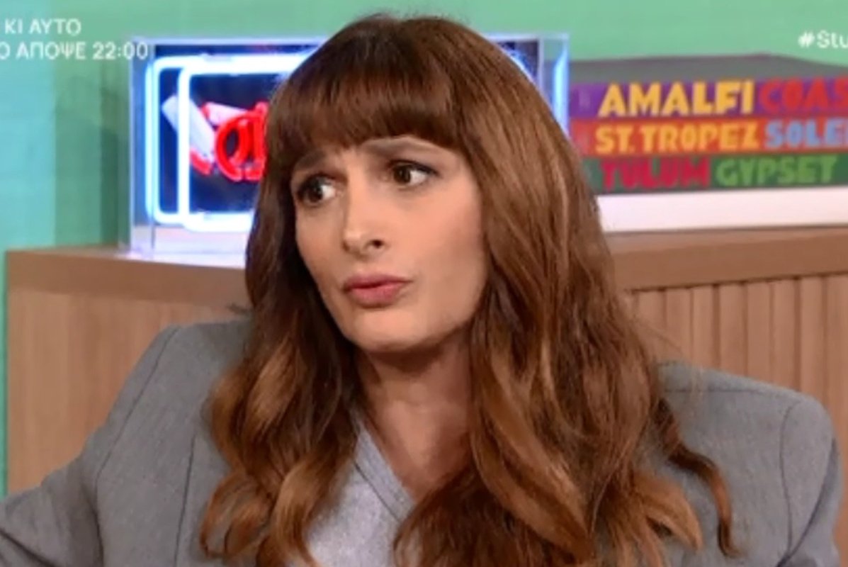 Μαρία Κωνσταντάκη: «Έχω κάνει ανθρώπους να νιώσουν αμήχανα, γιατί…»