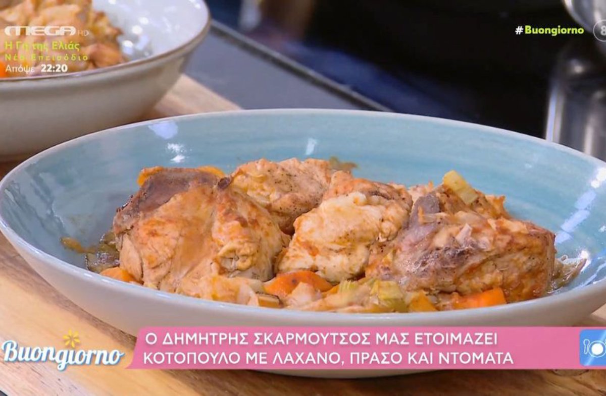 Συνταγή: Το κοτόπουλο με λαχανικά του Σκαρμούτσου που θα «απογειώσει» το χειμερινό σου τραπέζι!