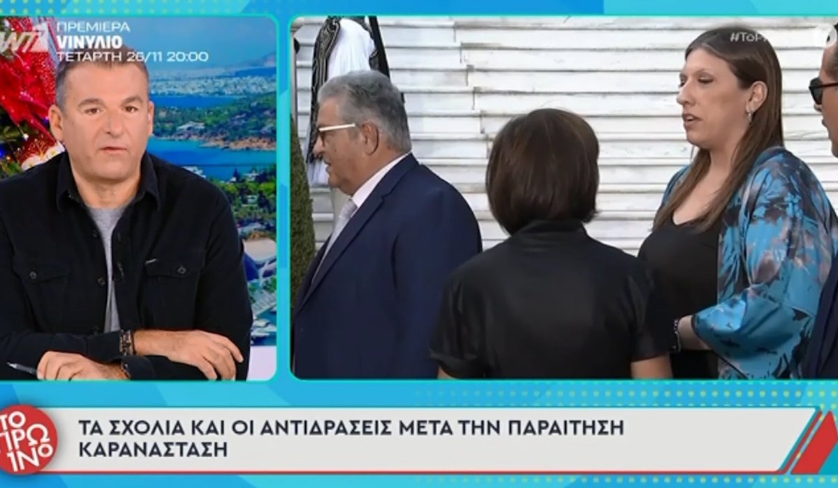 Λιάγκας: «Αν ακούσεις την Κωνσταντοπούλου να μιλάει θα νομίζεις ότι μετά τον Βενιζέλο και τον Καποδίστρια είναι ο Καραναστάσης!»