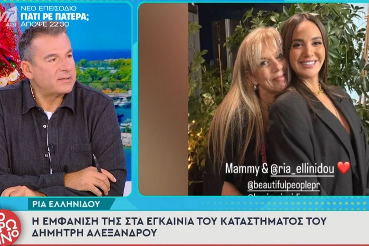 Γιώργος Λιάγκας για Αλεξάνδρου – Ελληνίδου: «Ο κόσμος το ‘χει τούμπανο…»