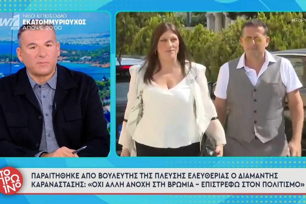 Γιώργος Λιάγκας για Κωνσταντοπούλου – Καραναστάση: «Αισθάνομαι από χτες ότι με κοροϊδεύουν»