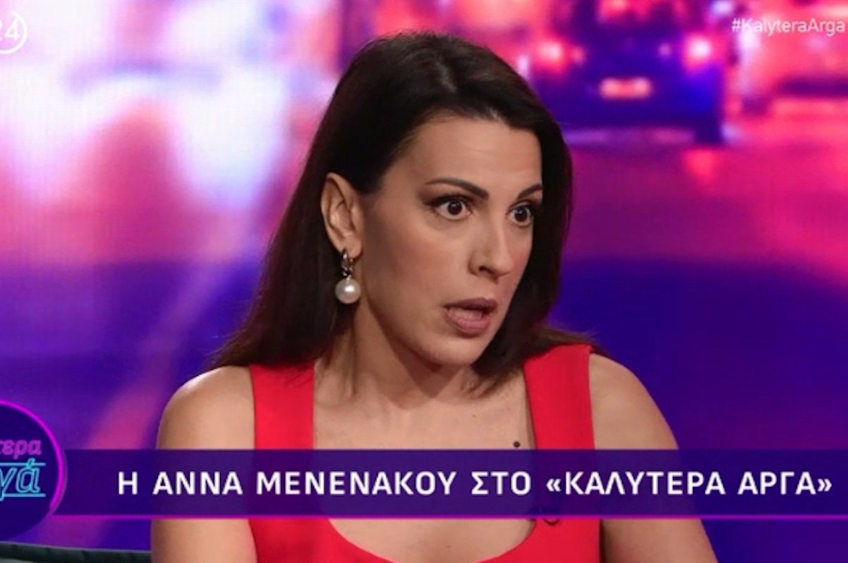 Άννα Μενενάκου: «Δεν ξέρω τι σκοπούς έχει η τηλεόραση. Από το πρωί μέχρι το βράδυ τόση βία, τόσο “κίτρινο”…»