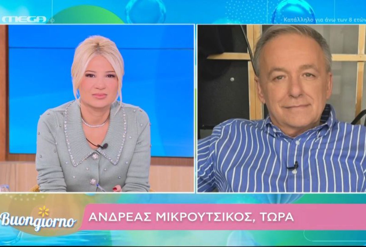 Ανδρέας Μικρούτσικος: Όσα αποκάλυψε on air για την υγεία του – «Είναι ευαίσθητα τα πνευμόνια μου»