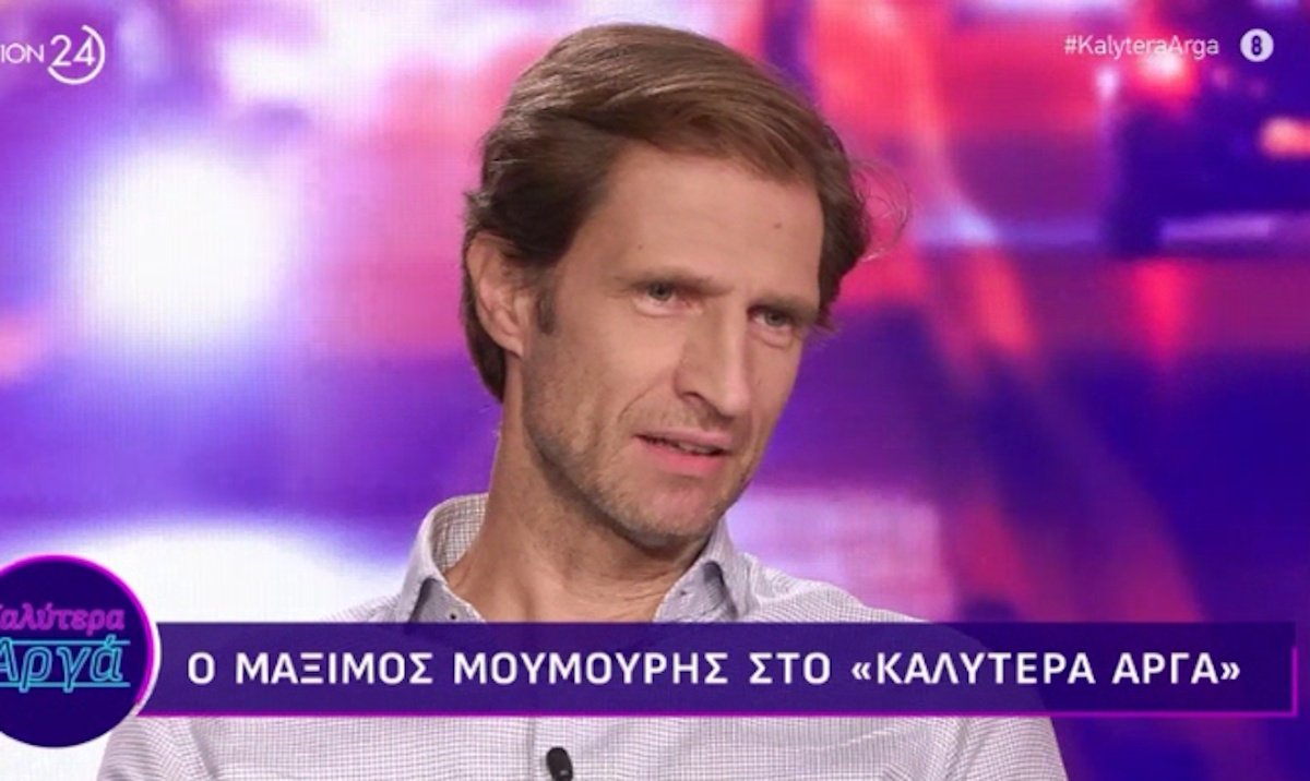 Μάξιμος Μουμούρης: «Αν έβγαινε η Νάντια πρωθυπουργός, θα τρόμαζα…»