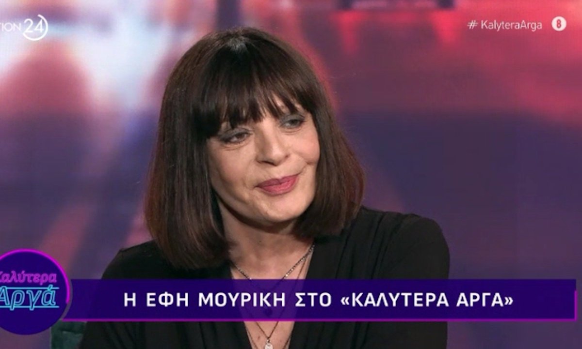 Έφη Μουρίκη: «Όταν γνωριστήκαμε με τον Βλαδίμηρο, δεν ξέραμε ότι θα φτάναμε σε αυτή την ηλικία να είμαστε μαζί, το ελπίζαμε»