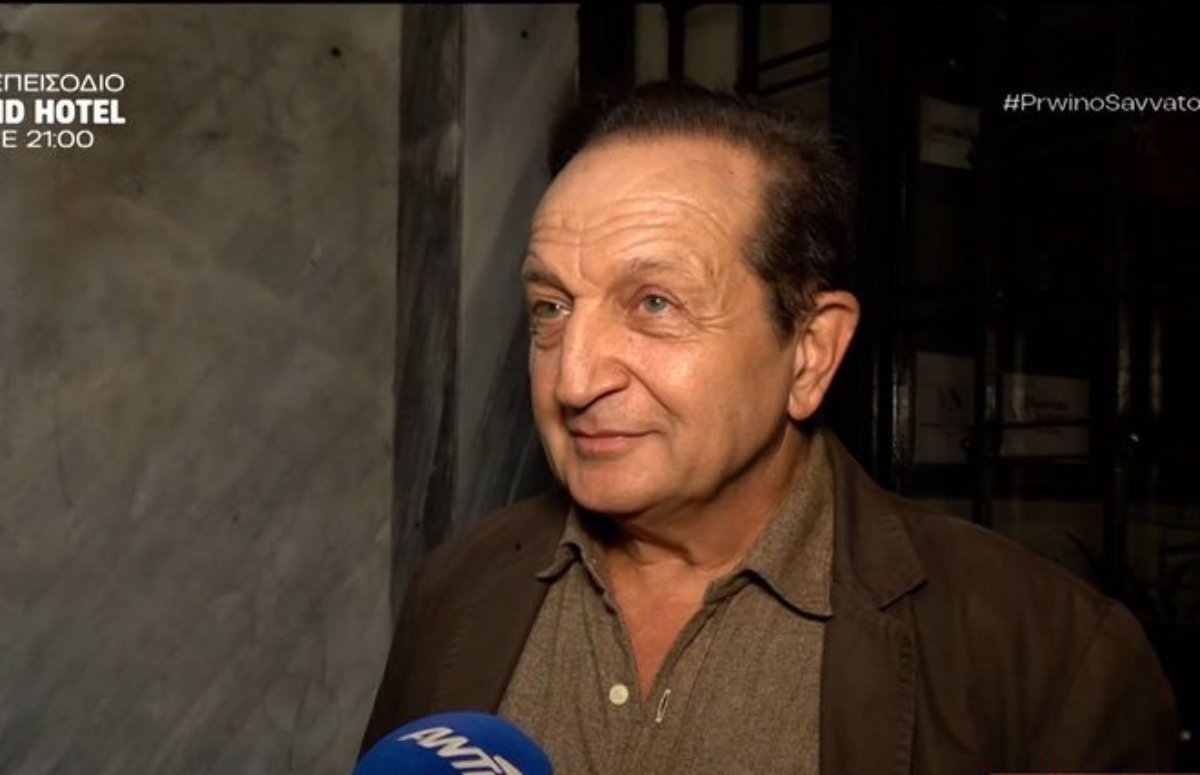 Σπύρος Μπιμπίλας: «Τώρα, αυτά είναι αηδίες – Όλη η γη είναι ένα μεγάλο κρεβάτι!»