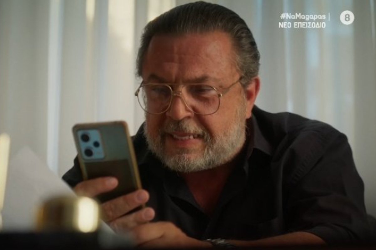 Να μ΄αγαπάς – X: «Ρε νούμερο, δεν ντρέπεσαι τα μουστάκια σου να φέρεσαι έτσι!»