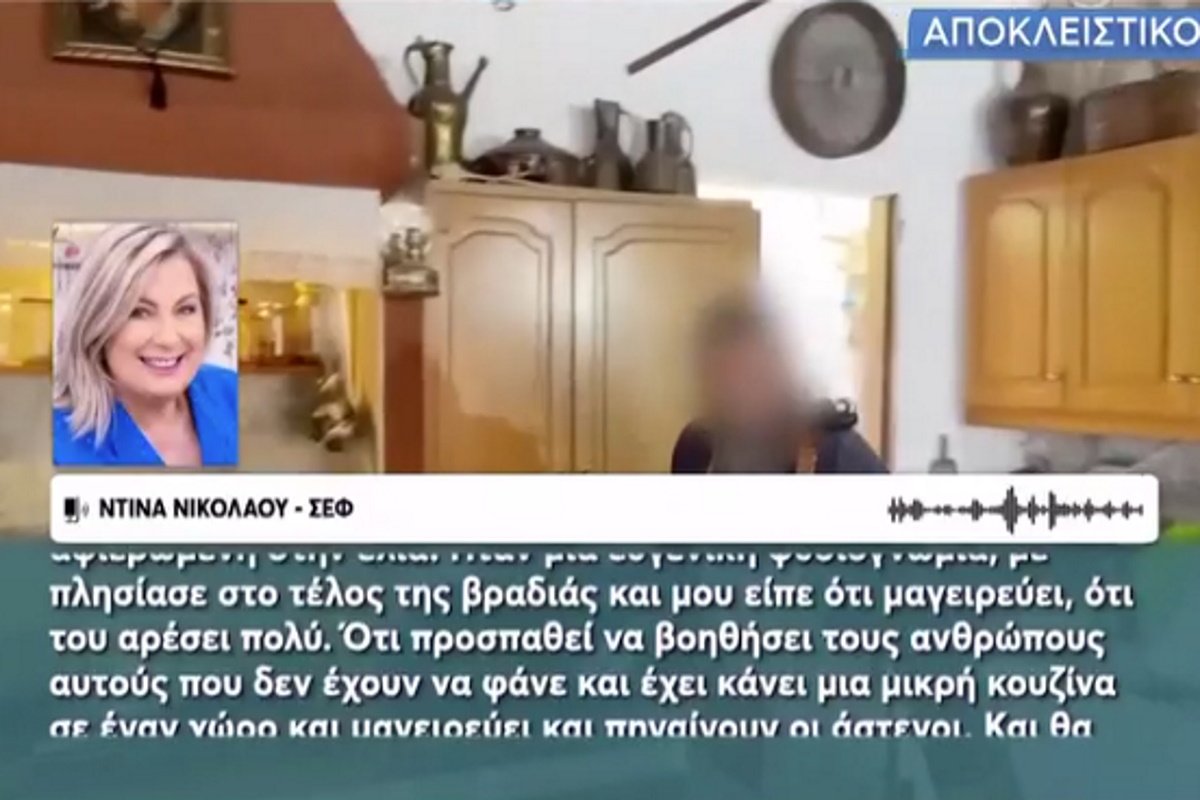 Ντίνα Νικολάου για τον ιερέα-youtuber: «Πραγματικά έχω πέσει από τα σύννεφα»