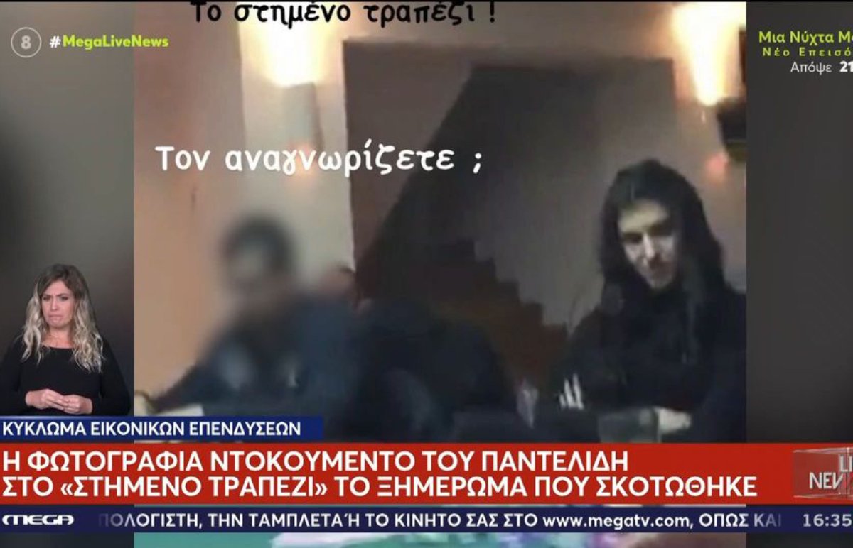 Παντελής Παντελίδης: Τι λέει φίλος του που ήταν στο ίδιο τραπέζι – «Το ποσό που ακούστηκε δεν ισχύει»