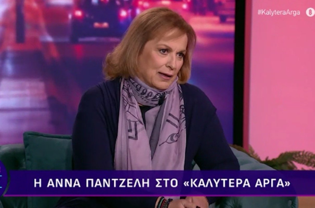Άννα Παντζέλη: «Δούλεψα και ως καθαρίστρια. Είχα στο μυαλό μου μόνο να μην γίνω πόρνη και έμπορος ναρκωτικών»