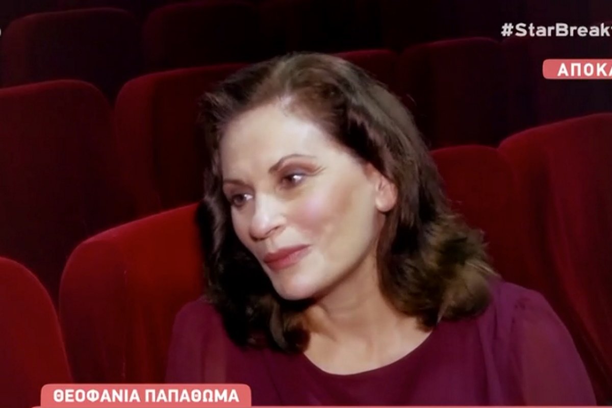 Θεοφανία Παπαθωμά: «Όταν πήγα να ορκιστώ  με αναγνώρισαν όλοι. Δεν μπορώ να πάω σε καμία δίκη και να πω πως είμαι δικηγόρος»