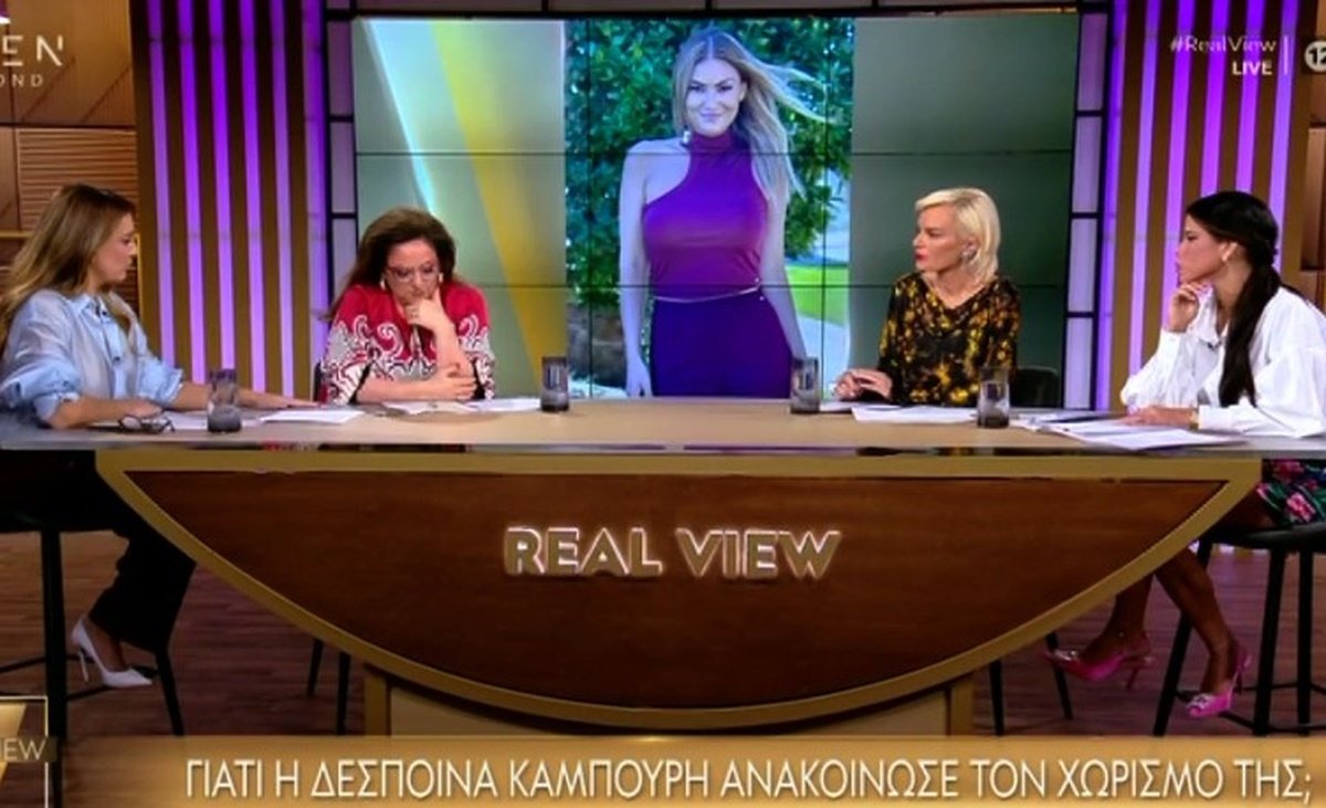 Ελίνα Παπίλα για τον χωρισμό της Δέσποινας Καμπούρη: «Αν ήμουν εγώ, δεν θα το έπαιζαν στην εκπομπή που συμμετέχει;»
