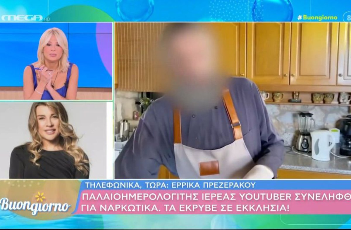 Έρρικα Πρεζεράκου για ιερέα που συνελήφθη: «Μου ζήτησε χρήματα δύο φορές – Έκλαιγε και έλεγε ότι πεθαίνει η μητέρα του»