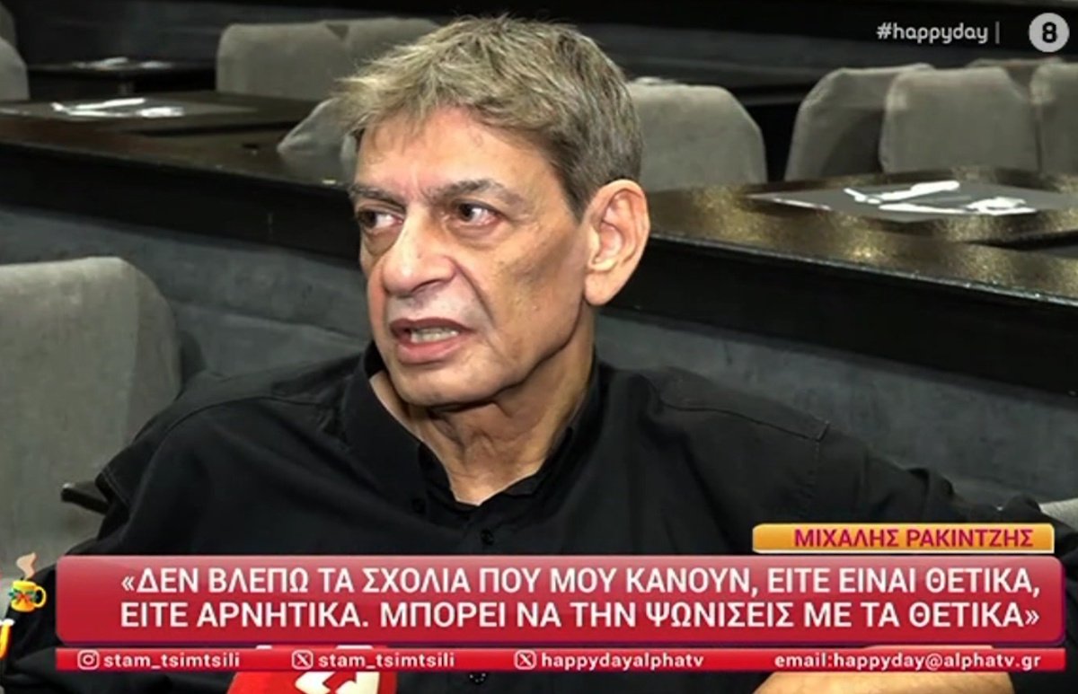 Ο Μιχάλης Ρακιντζής… «καρφώνει» τον Γιάννη Πλούταρχο – «Εξαρτάται τι δικαιώματα δίνεις για να αποκτήσεις εμμονική θαυμάστρια»
