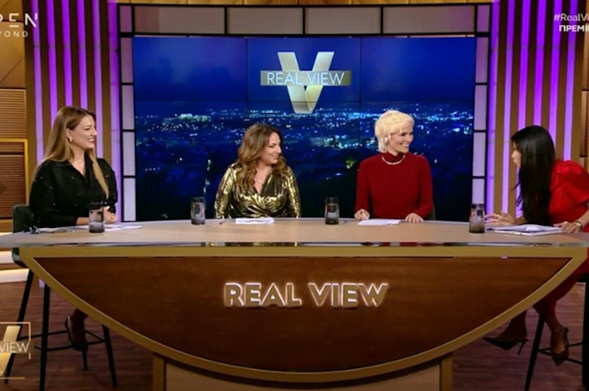 Real View: Έκαναν πρεμιέρα και… έκλεισαν το «μάτι» στους επικριτές – «Ω, ρε κονταροχτύπημα!»