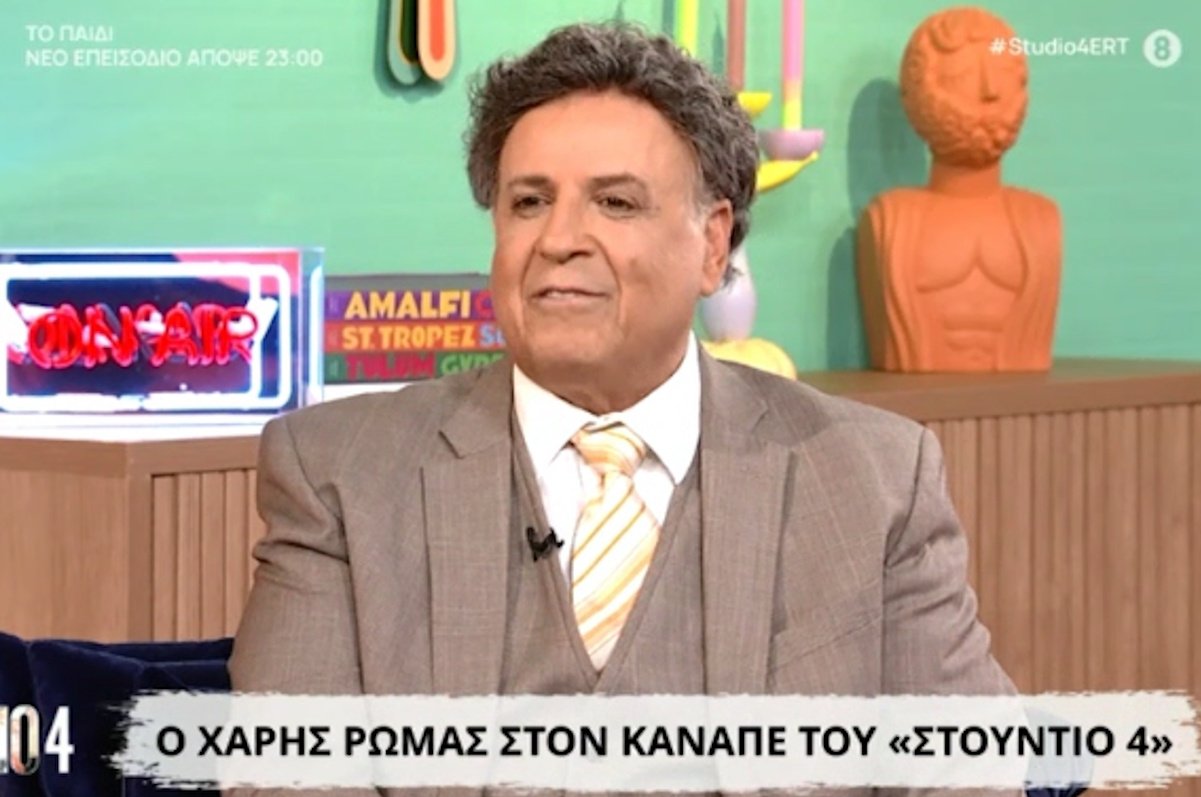 Χάρης Ρώμας: Ετοιμάζει ολοκαίνουργια κωμωδία – Όσα αποκάλυψε για τον ρόλο που θα υποδυθεί