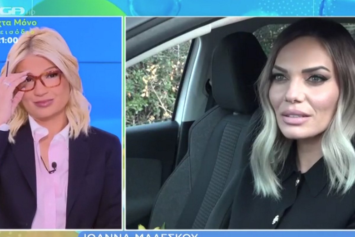 Φαίη Σκορδά για Μαλέσκου – Δανιά: «Υπάρχει κάτι, θέλει να πει δύο πράγματα, αλλά θα το κάνει όταν αυτή θέλει»