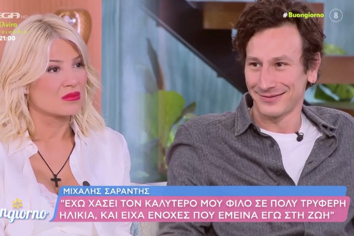 Μιχάλης Σαράντης: Έκανε τη Φαίη Σκορδά να κλάψει –