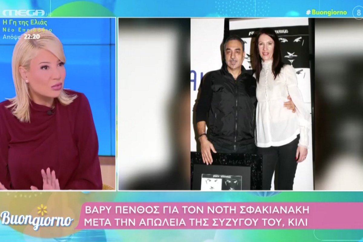 Φαίη Σκορδά για Νότη Σφακιανάκη: «Το μόνο που θα πω είναι ότι κάποια πράγματα που ακούγονται είναι μυθεύματα»