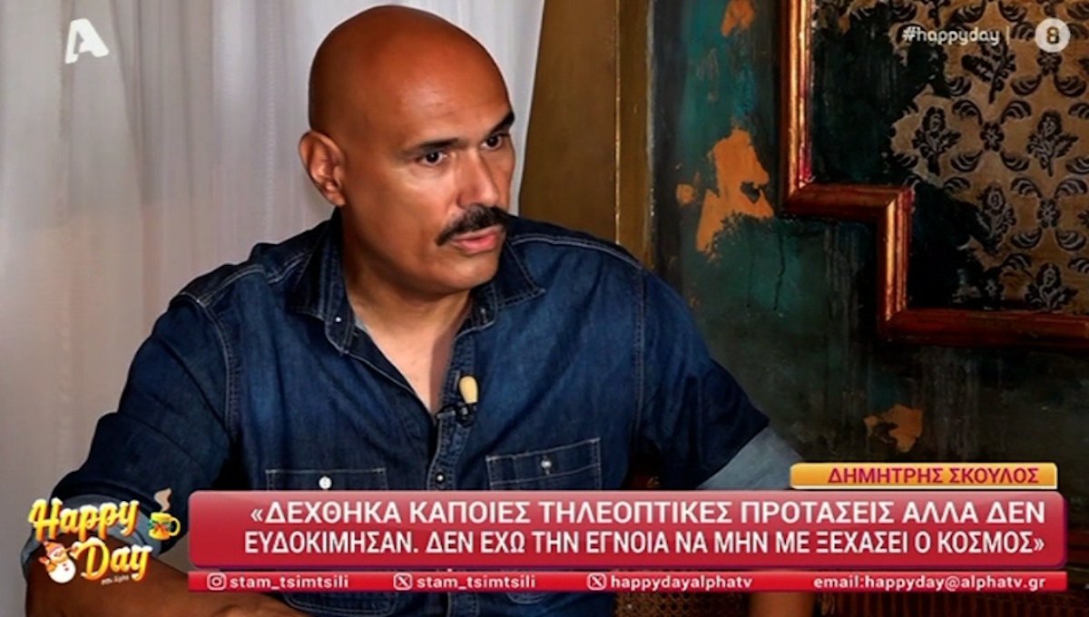 Δημήτρης Σκουλός: «Δεν μου αρέσει να γλείφω εκεί που φτύνω. Αυτά τα κάνουν άλλοι για να έχουν θέση στην τηλεόραση»
