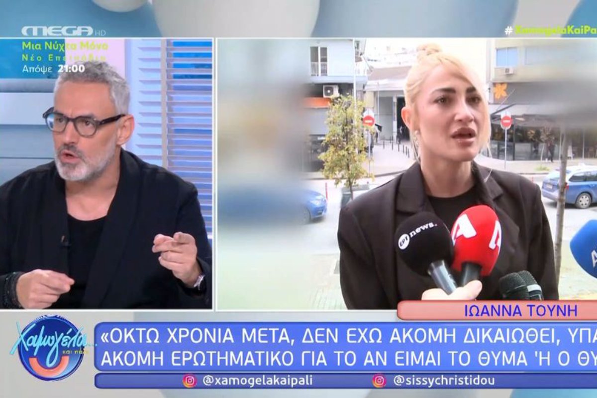 Νίκος Συρίγος για Τούνη: Είναι δυνατόν μετά από 8 χρόνια, να παλεύει να αποδείξει ότι είναι θύμα; Που ζούμε;»