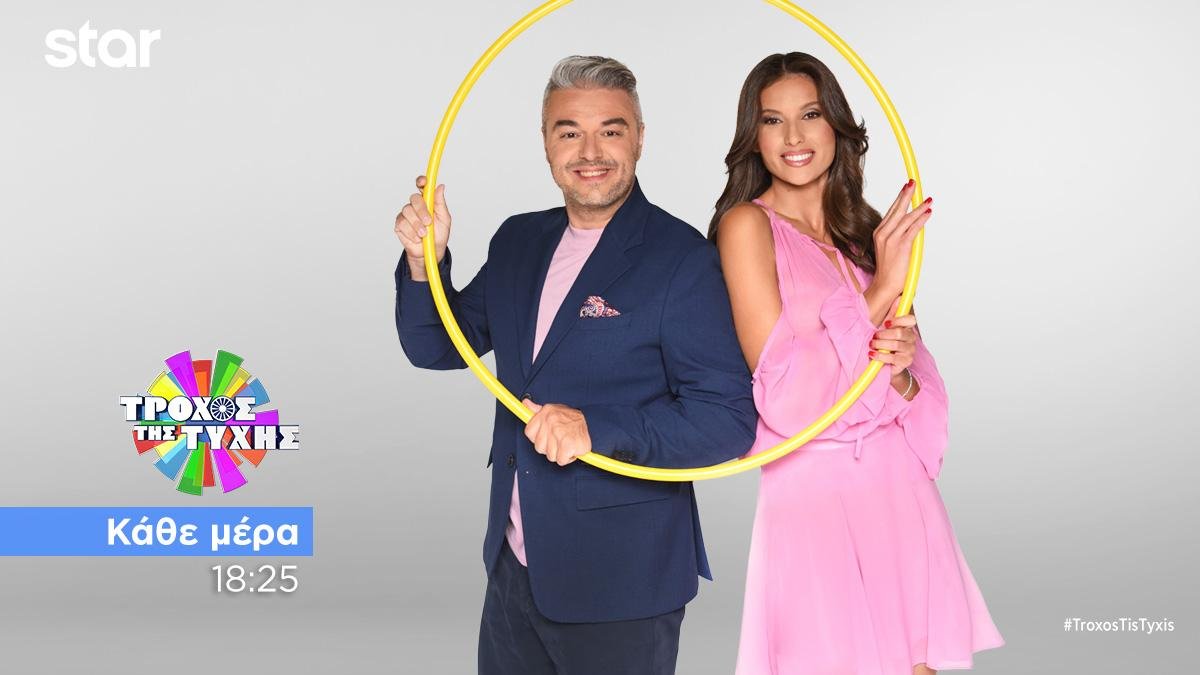 Ο Τροχός της Τύχης: Ποιος είναι ο νικητής του πρώτου αυτοκίνητου της σεζόν;