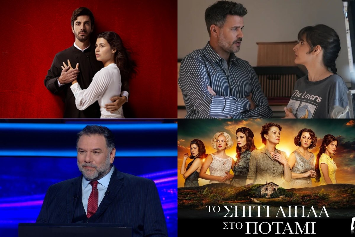 Τηλεθέαση: Ασφυκτικός ο αντατωνισμός στη prime time – Ποιο πρόγραμμα πήρε την πρωτιά