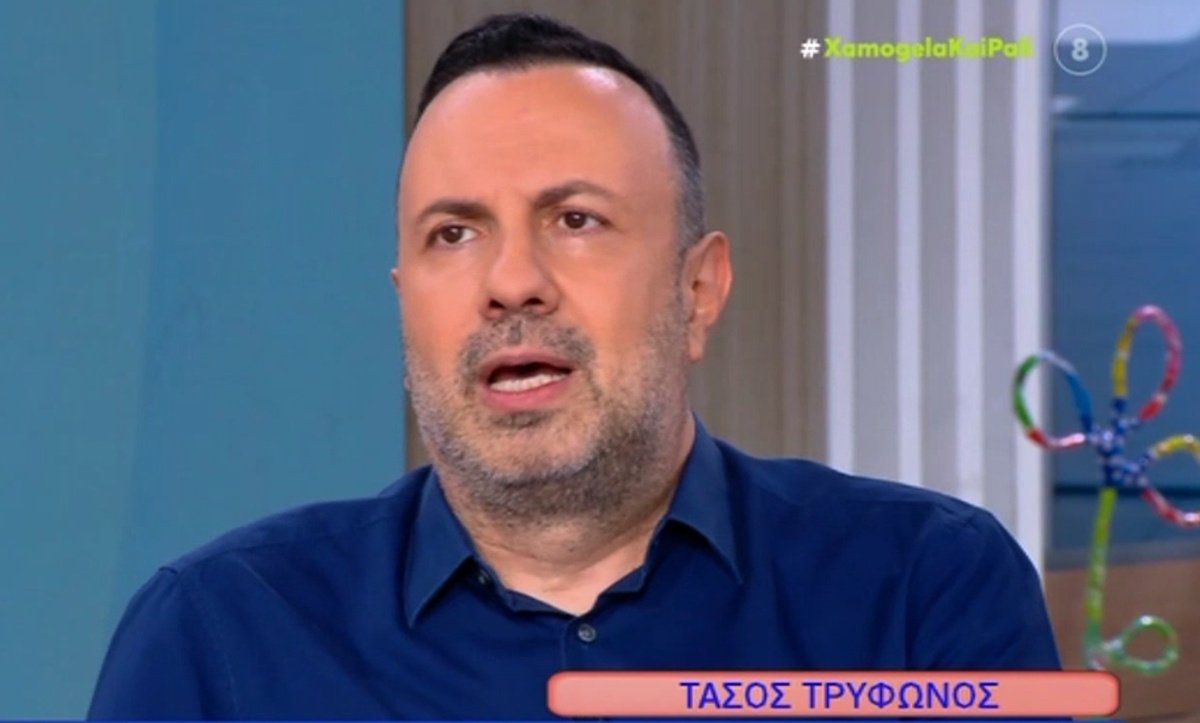 Τάσος Τρύφωνος για Αδύναμο Κρίκο: «Μου έλεγαν “να έρθω να με εξευτελίσεις;”»