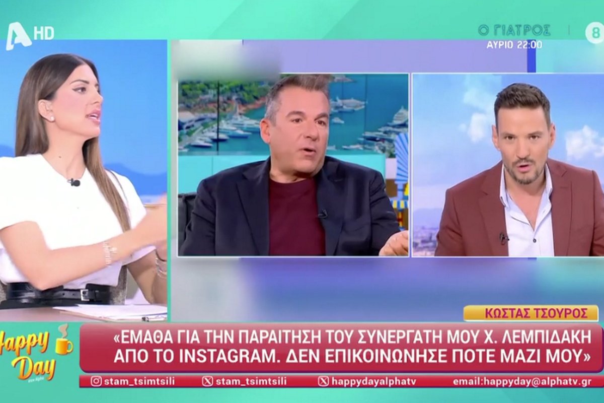 Σταματίνα Τσιμτσιλή για Κώστα Τσουρό: «Η βασική μπηχτή του ήταν ότι ο Γιώργος Λιάγκας δεν πάει καλά φέτος»