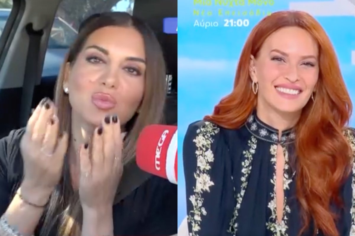 Σταματίνα Τσιμτσιλή: Λόγια καρδιάς στη Σίσσυ Χρηστίδου – «Μια κούκλα, στην πιο ανανεωμένη εκδοχή σου!»