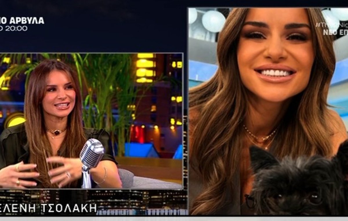 Ελένη Τσολάκη: «Το σκυλάκι μου δέχθηκε χάλια το παιδί – Ελπίζω να συμφιλιωθεί»