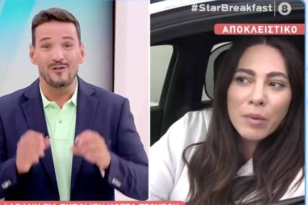 Ευρυδίκη Βαλαβάνη για τις αποχωρήσεις από την εκπομπή «Το ‘χουμε!»: «Δεν μπορώ να μιλήσω, φέτος είμαι εκτός τηλεόρασης»