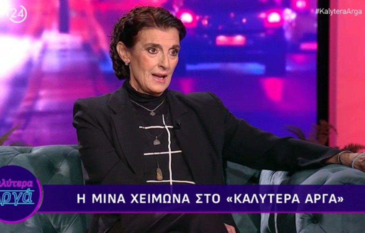 Μίνα Χειμώνα: «Πέρασα μια περιπέτεια με ένα εύρημα που συμβίωνα μαζί του καιρό…»