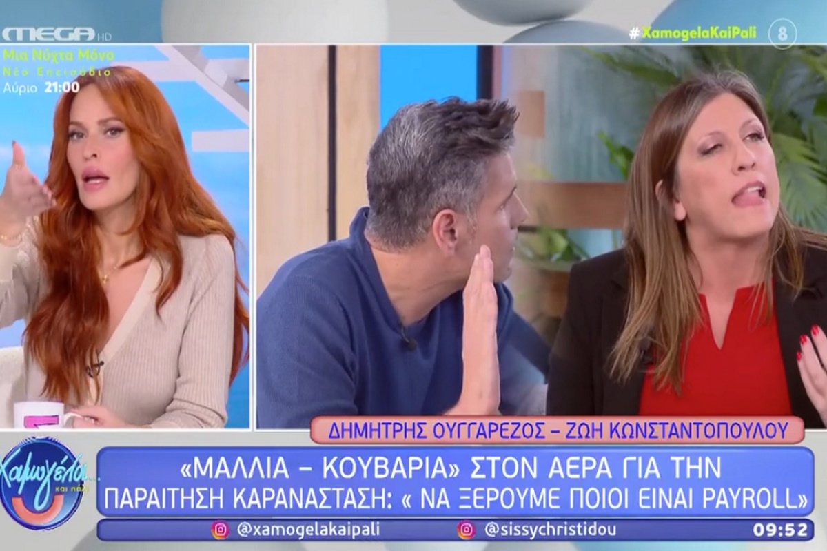 Σίσσυ Χρηστίδου για Ουγγαρέζο – Κωνσταντοπούλου: «Δεν μπορεί να φιμώνεται ο δημοσιογράφος! Αν είναι δυνατόν!»