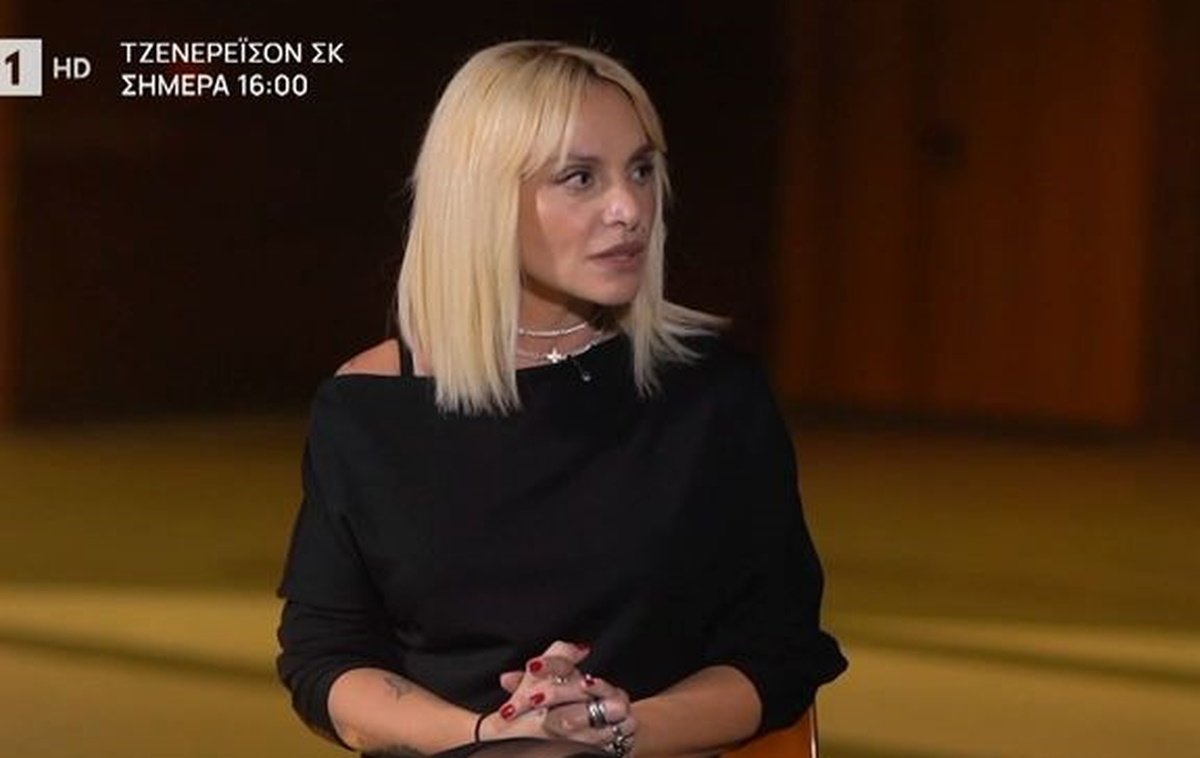 Ελεωνόρα Ζουγανέλη: «Την έχω πληρώσει αυτή την αυστηρότητα με πολύ στρες και λάθος επιλογές»