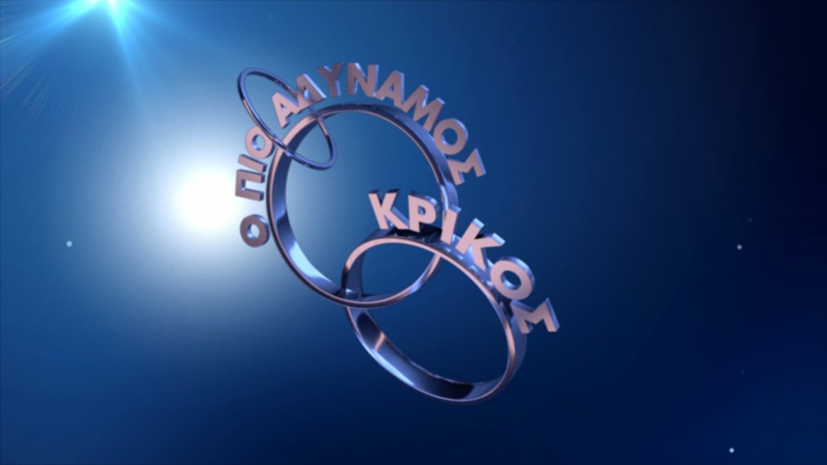 Ο Πιο Αδύναμος Κρίκος στο OPEN με τη Μαρία Μπακοδήμου – Η επίσημη ανακοίνωση