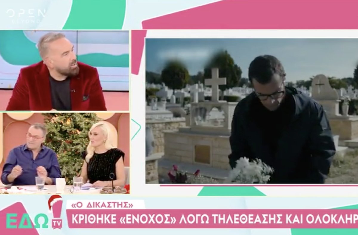Εδώ TV: Ποια σίριαλ ρίχνουν αυλαία και ποια επιστρέφουν τη νέα σεζόν;