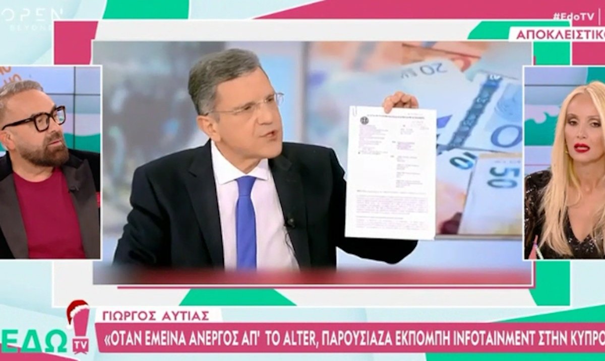 Εδώ TV: Χωρίστηκαν στα δύο για τον… Αυτιά – «Μου λείπει τηλεοπτικά» – «Το λες σοβαρά;»