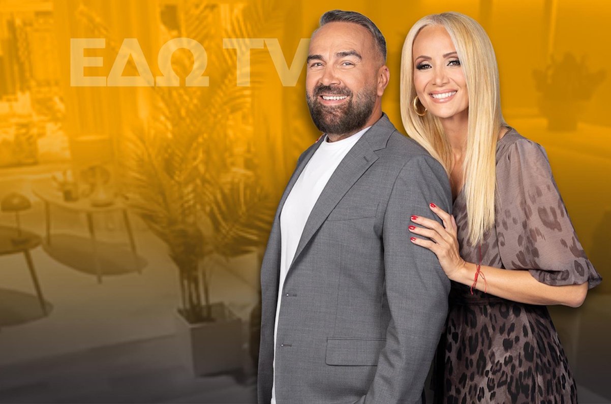 Εδώ TV: Η φρέσκια ματιά στην τηλεόραση, με μια ομάδα που κάνει τη διαφορά