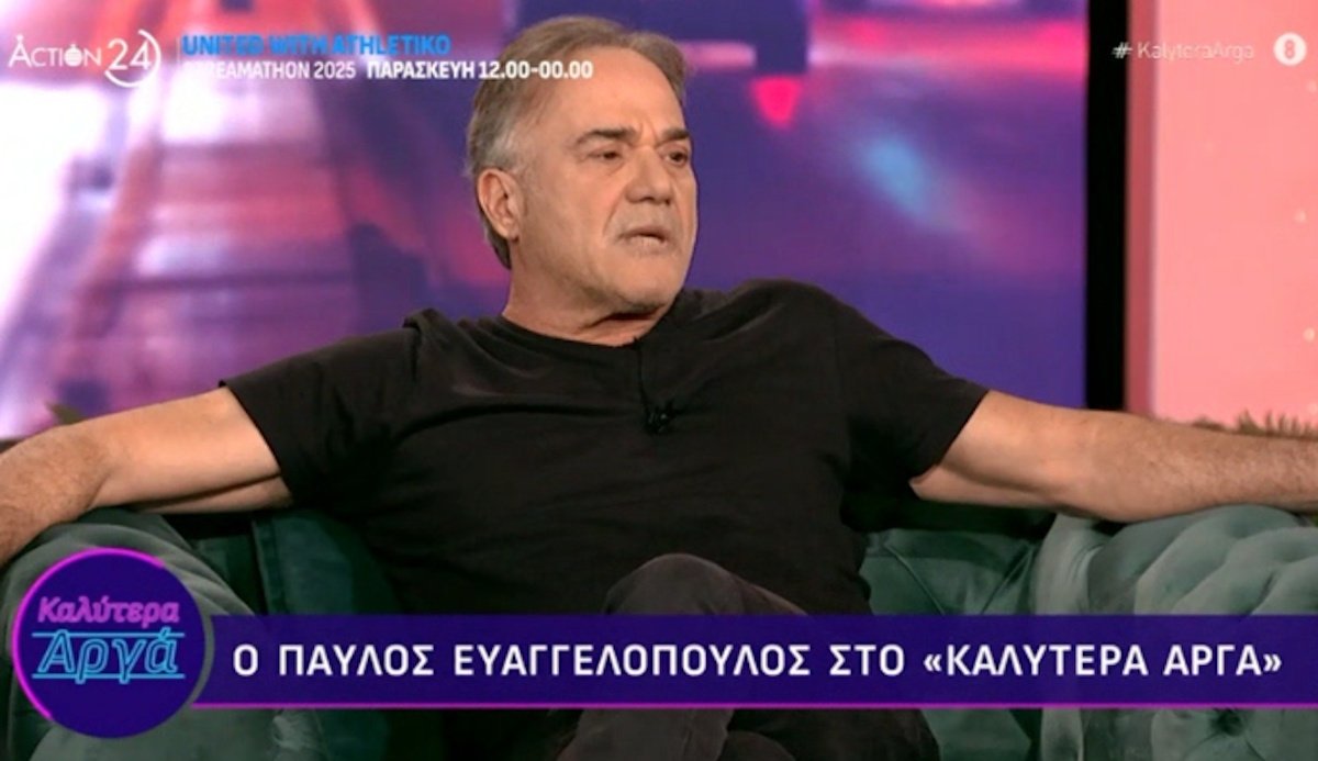 Παύλος Ευαγγελόπουλος: «Δημιουργούσε ατμόσφαιρα τρομοκρατίας στο γύρισμα, έκλαιγαν οι ηθοποιοί»