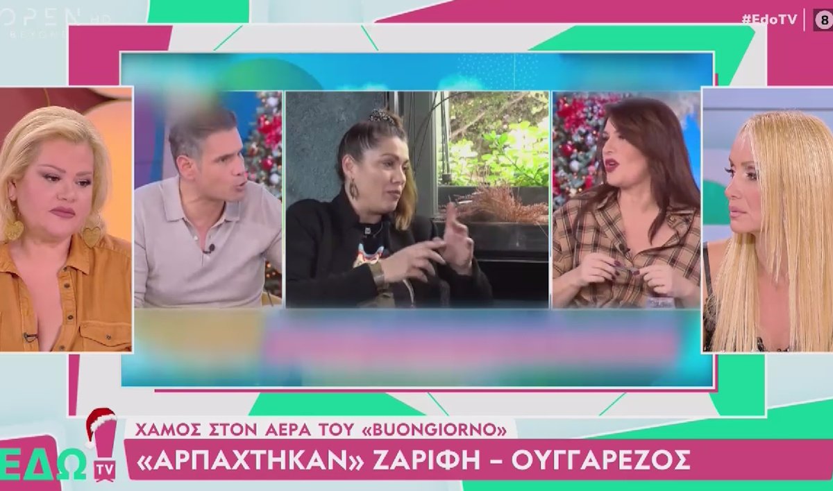 Ναταλί Κακκαβά: «Αυτό που έκανε ο Ουγγαρέζος στη Ζαρίφη δεν είναι τηλεοπτικό bullying;»