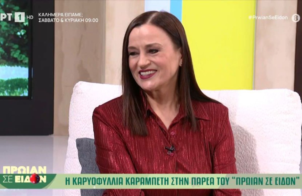 Σεργουλόπουλος σε Καραμπέτη: «Σε είδα στο θέατρο που είσαι σχεδόν γυμνή και λέω…»