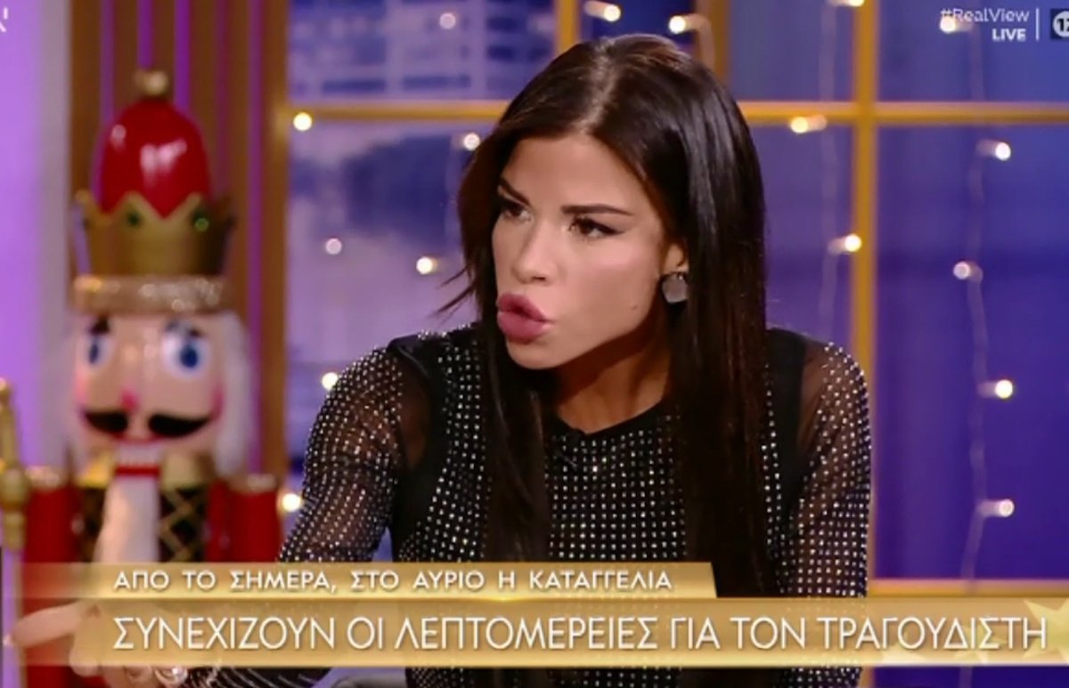 Υπόθεση τραγουδιστή – Καραβοκύρη: «Είναι μια κοκορομαχία του ποιος ήξερε για να δείξουν ότι δεν ζούσαν στα σκοτάδια;»