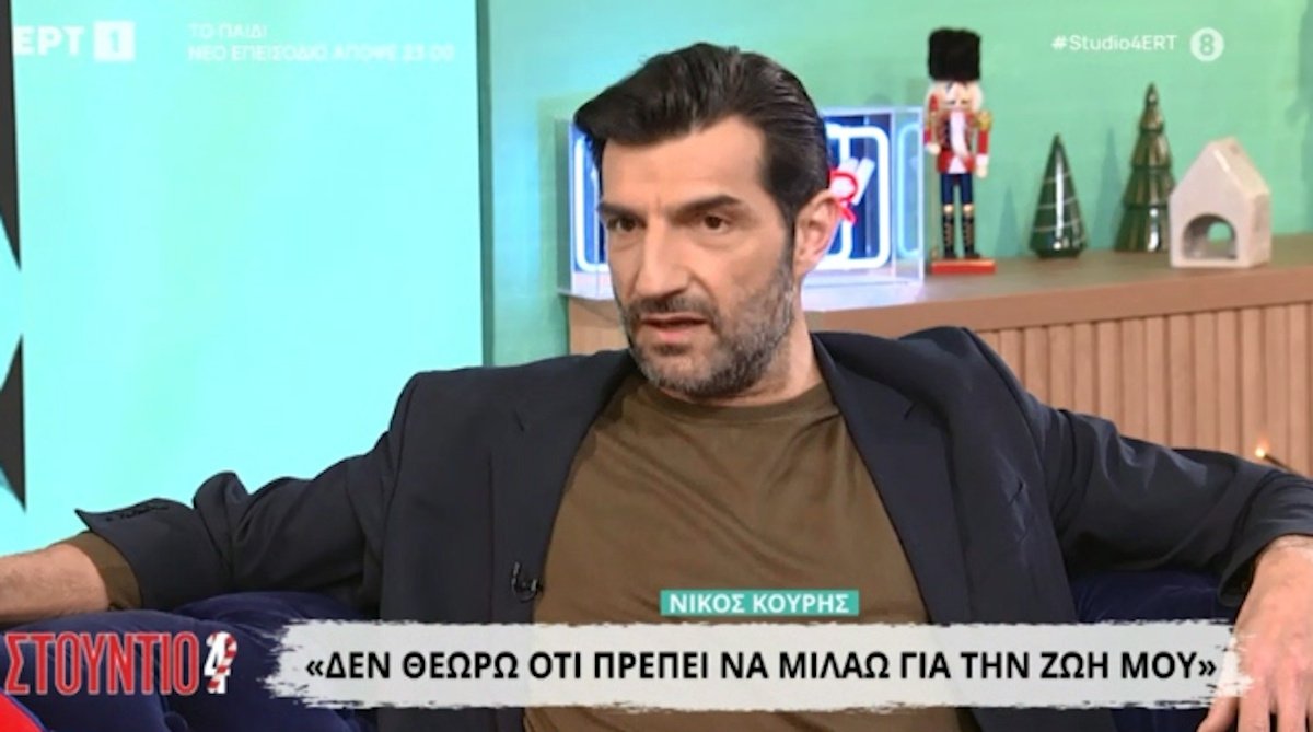 Νίκος Κουρής: «Όταν η προσωπική ζωή μου έγινε θέμα στις εκπομπές, κλείστηκα στο σπίτι μου…»
