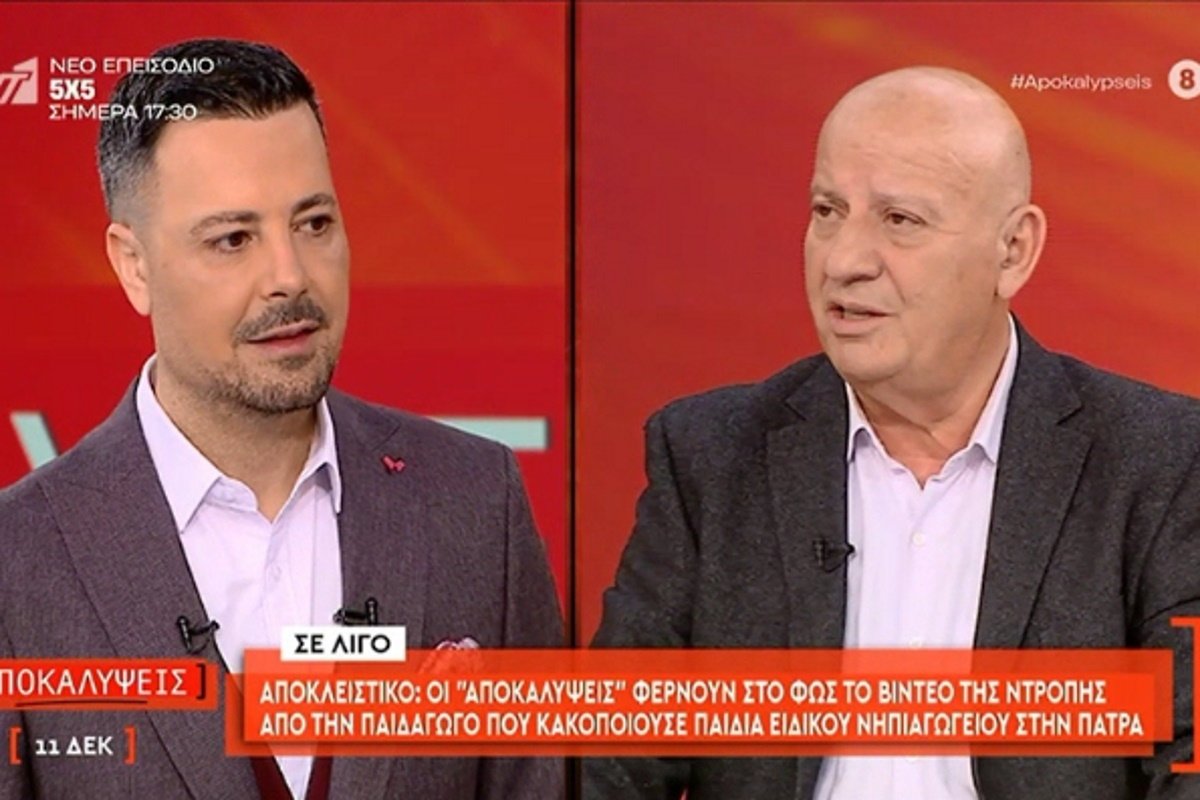 Πέτρος Κουσουλός – Θανάσης Κατερινόπουλος: «Είσαι φαλακρή οβίδα» – «Είσαι γνωστός φιδέμπορας!»