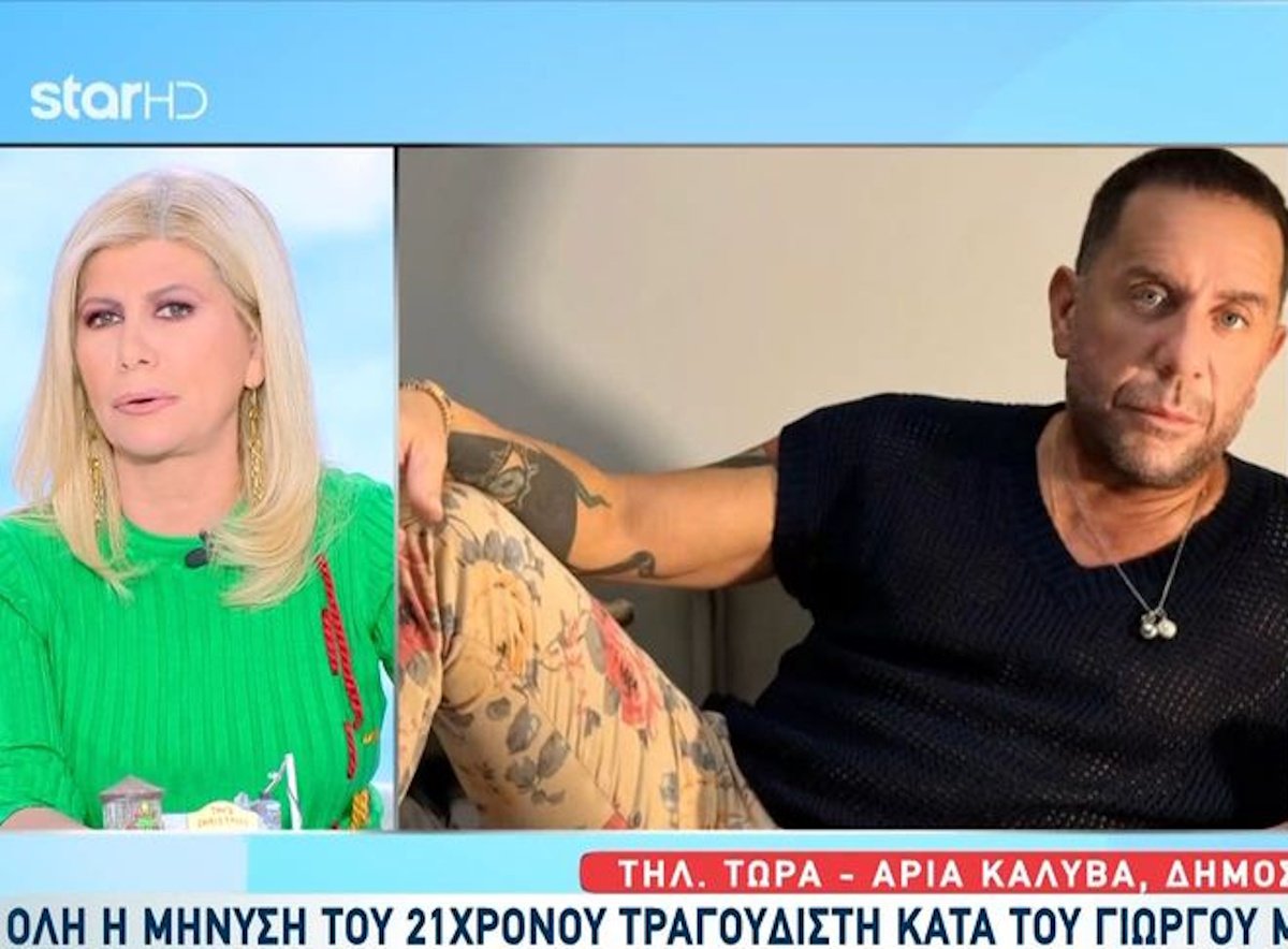 Ζήνα Κουτσελίνη για Μαζωνάκη: «Ξέραμε κι εμείς αλλά δεν βγήκαμε να τα λέμε»