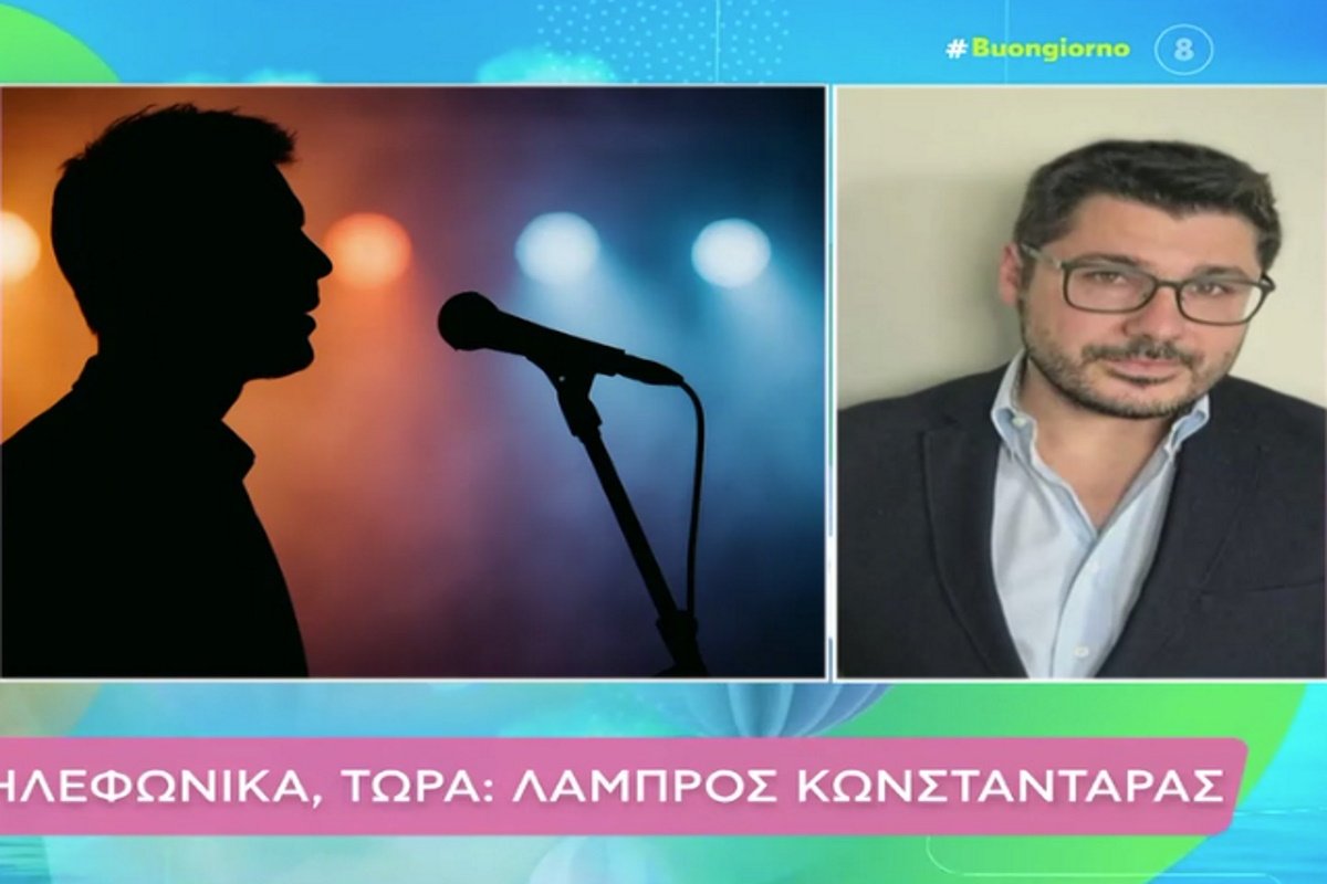 Λάμπρος Κωνσταντάρας για τον πασίγνωστο τραγουδιστή: «Πάνω από δύο περιπτώσεις έχουν να καταγγείλουν πράγματα»