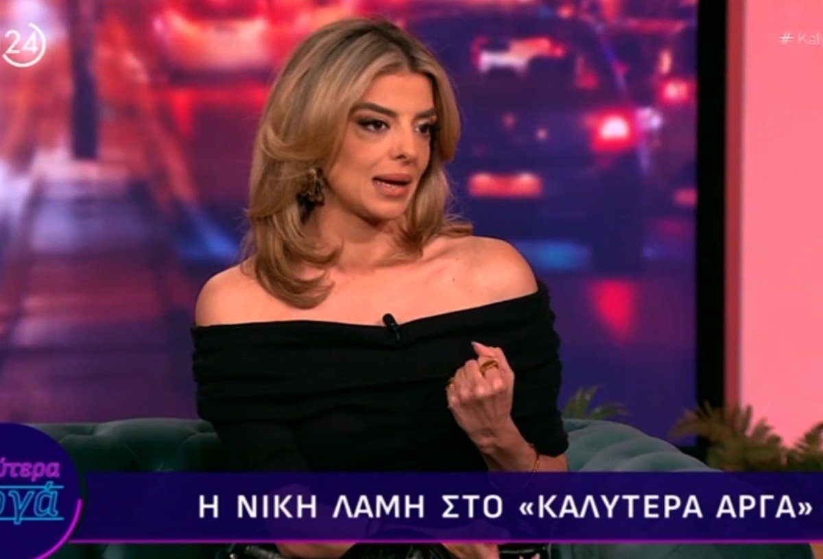 Νίκη Λάμη: «Είμαι η βασίλισσα της λαϊκής αγοράς, μου δίνουν τα καλύτερα προϊόντα»