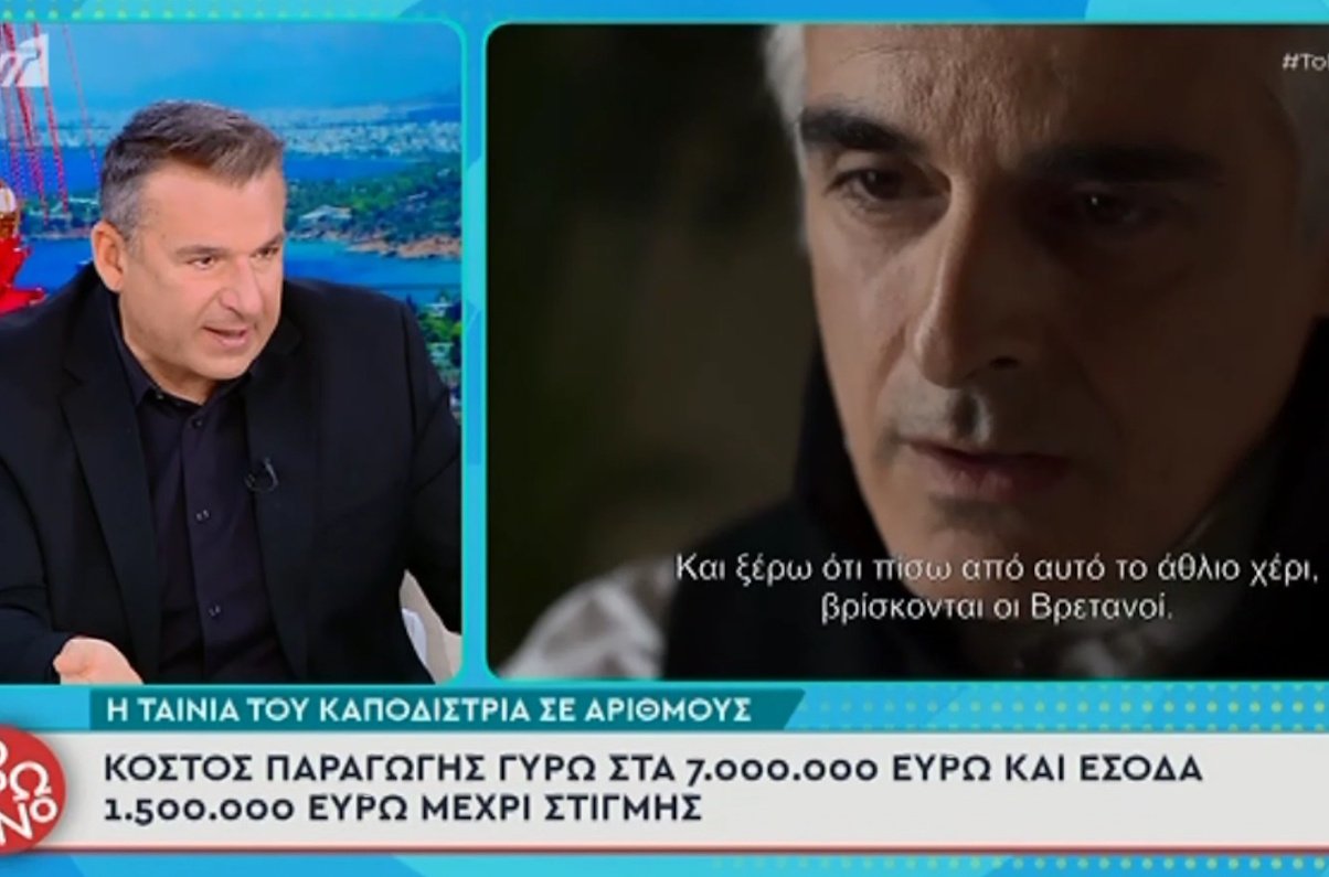 Γιώργος Λιάγκας για Σμαραγδή: «Τον θεωρούν μπασκλασαρία»