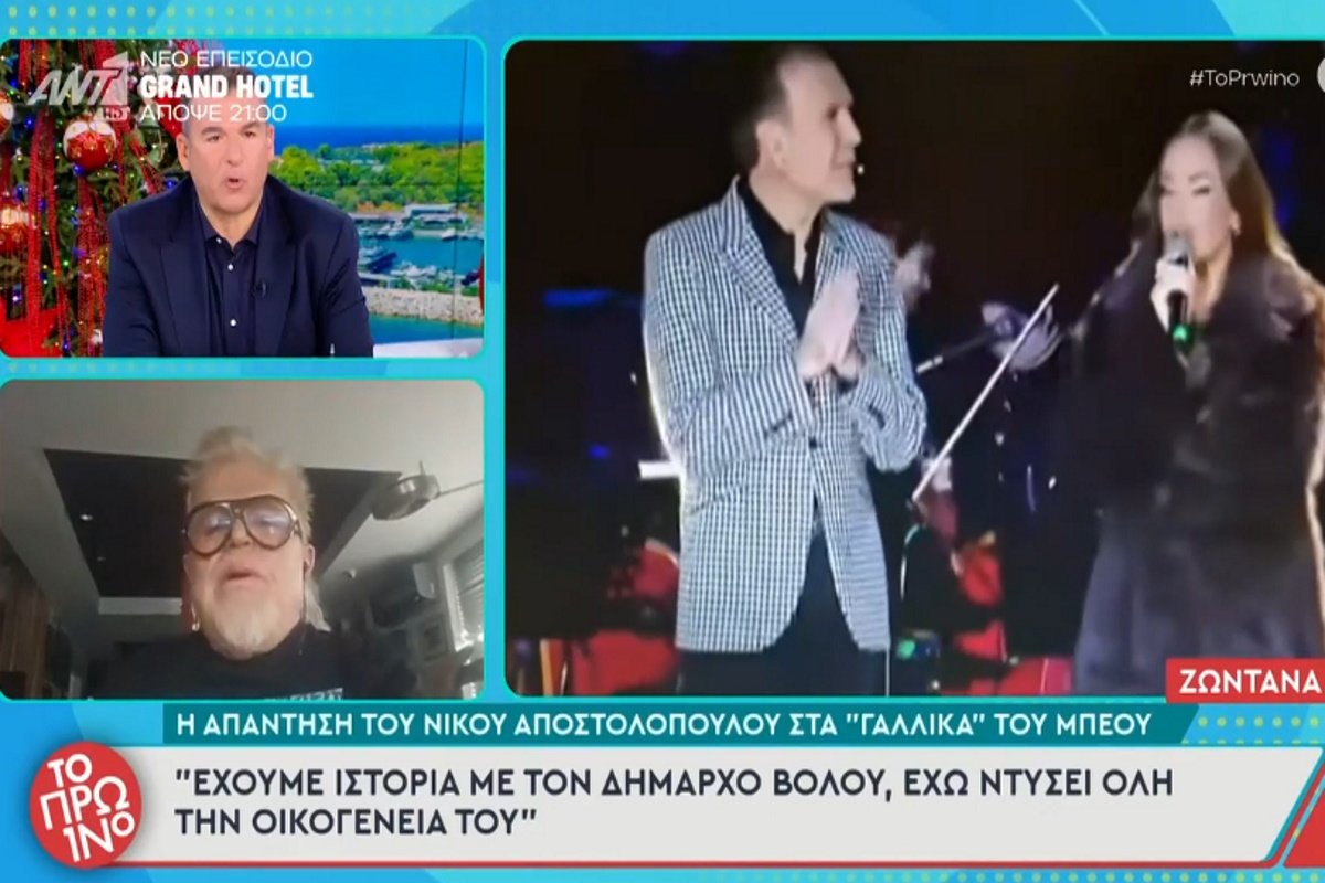 Νίκος Αποστολόπουλος: Άρχισε τα «π@@@της» στον «αέρα» του Πρωινού – Δεν ήξερε πού να κρυφτεί ο Γιώργος Λιάγκας!